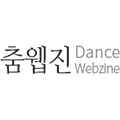 한국춤비평가협회