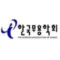 한국무용학회